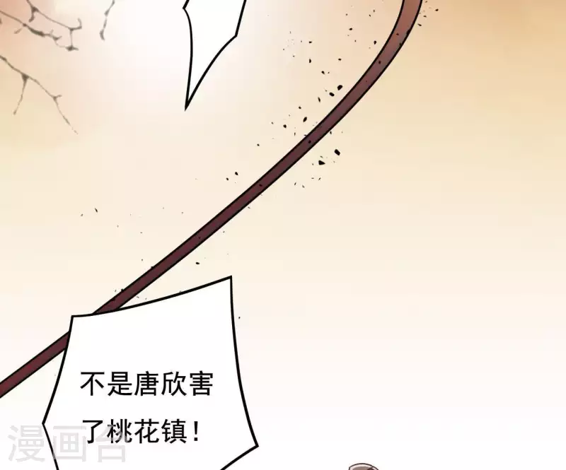 第7话 灭顶之灾83