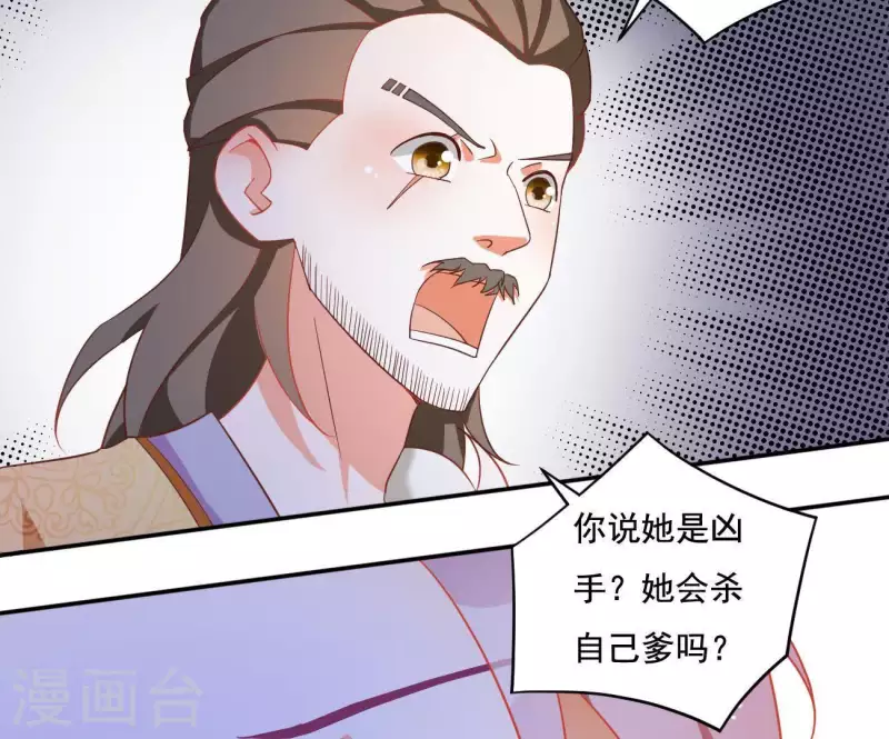 第8话 离开桃花镇12