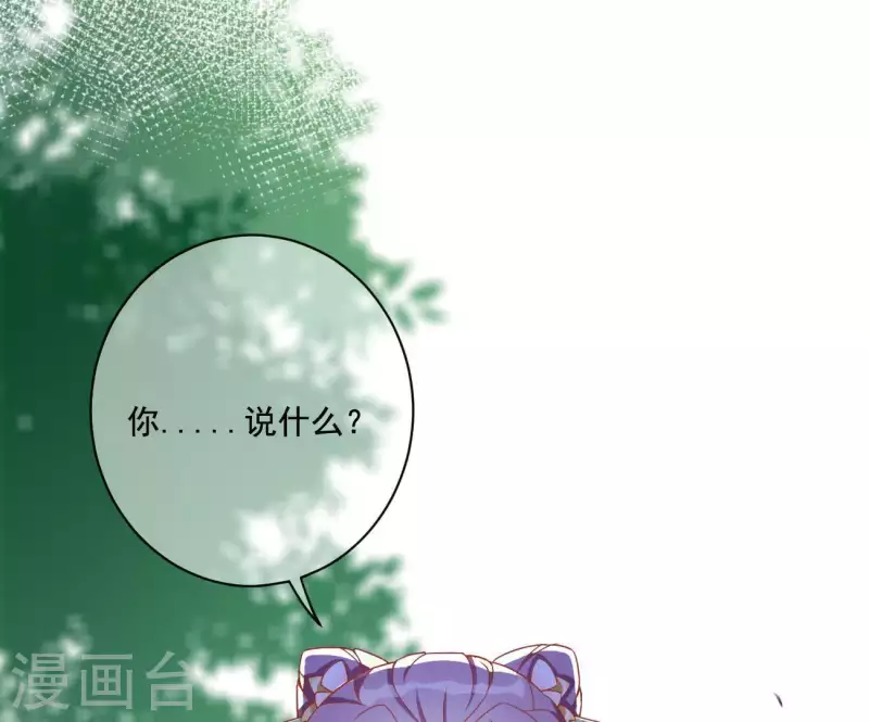 第8话 离开桃花镇15