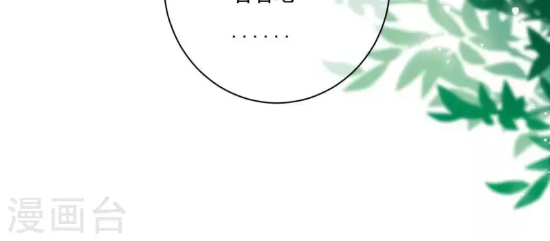 第8话 离开桃花镇20