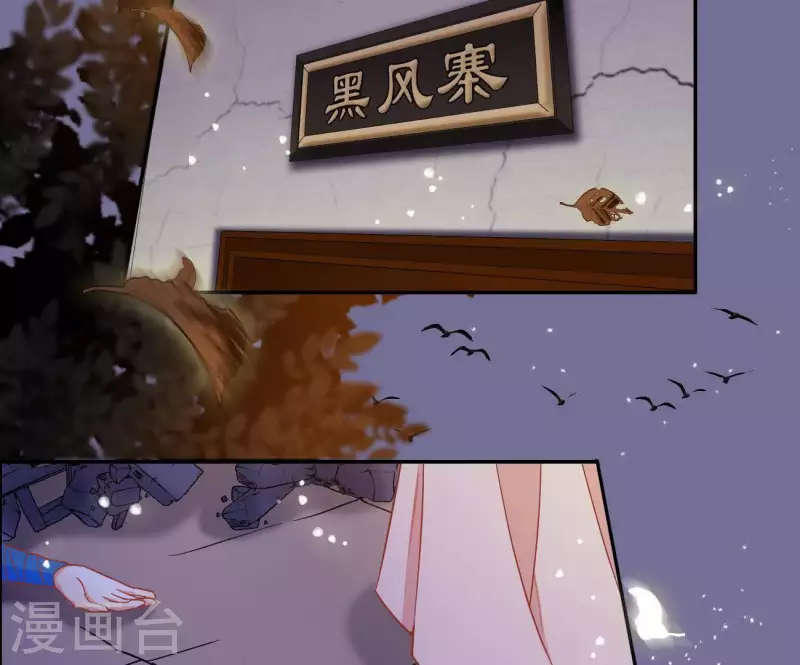 第8话 离开桃花镇22