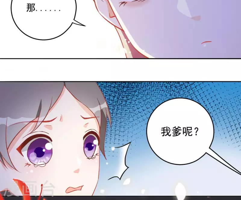 第8话 离开桃花镇33