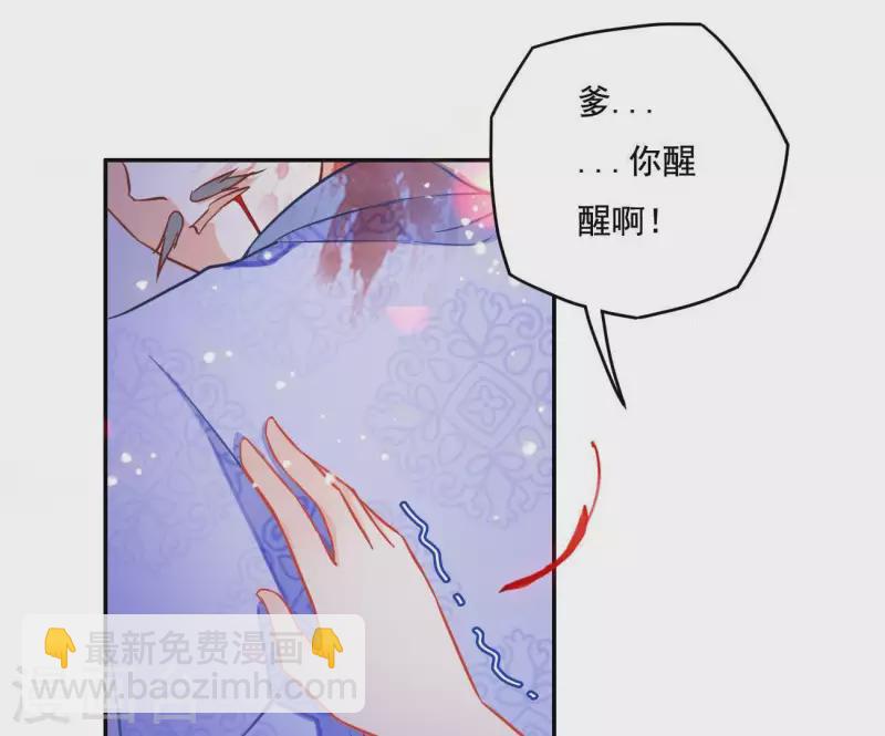 第8话 离开桃花镇42
