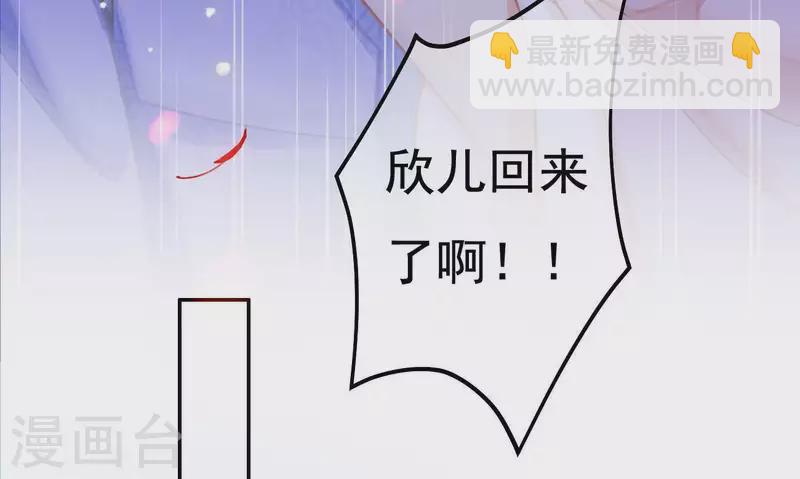 第8话 离开桃花镇47