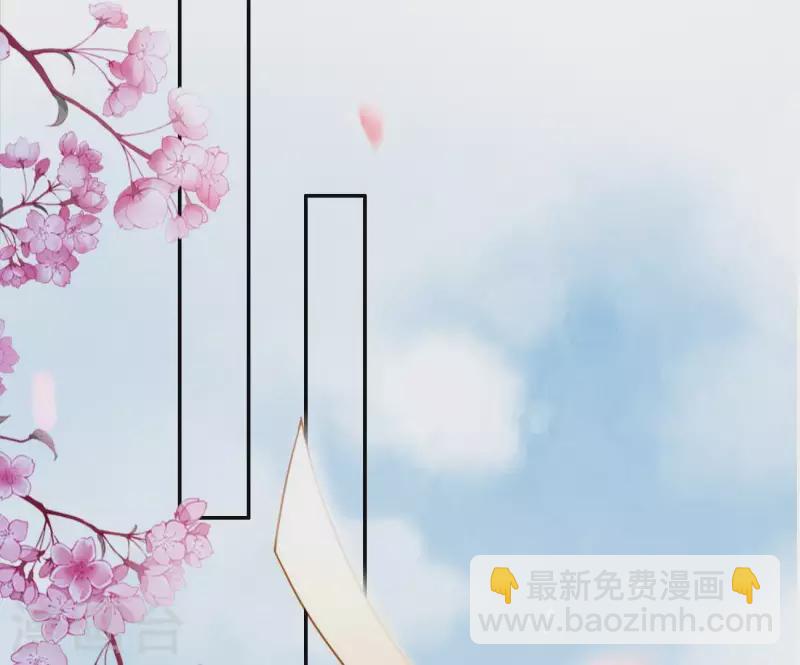 第8话 离开桃花镇48
