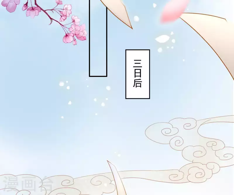第8话 离开桃花镇53