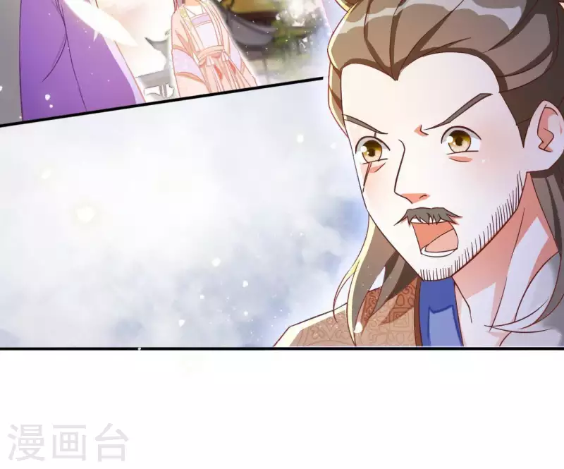 第8话 离开桃花镇6