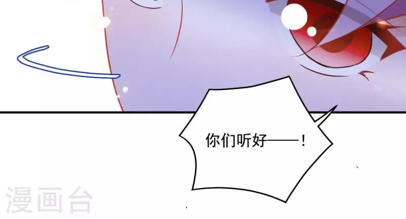 第8话 离开桃花镇64