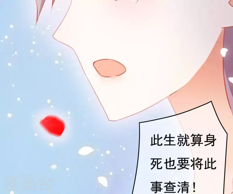 第8话 离开桃花镇69