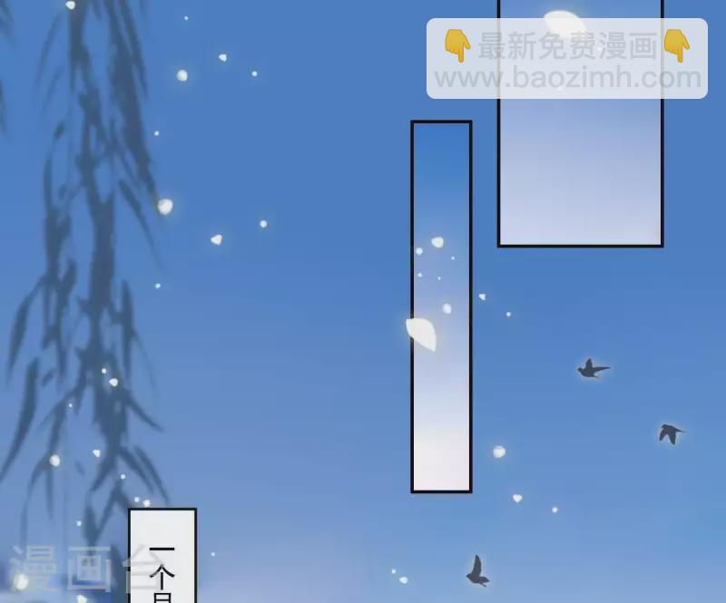 第8话 离开桃花镇73