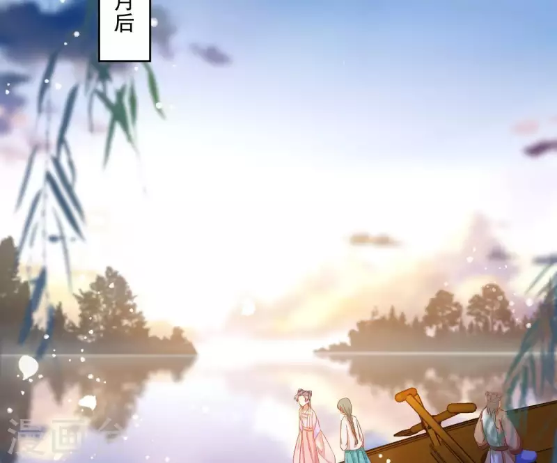 第8话 离开桃花镇74