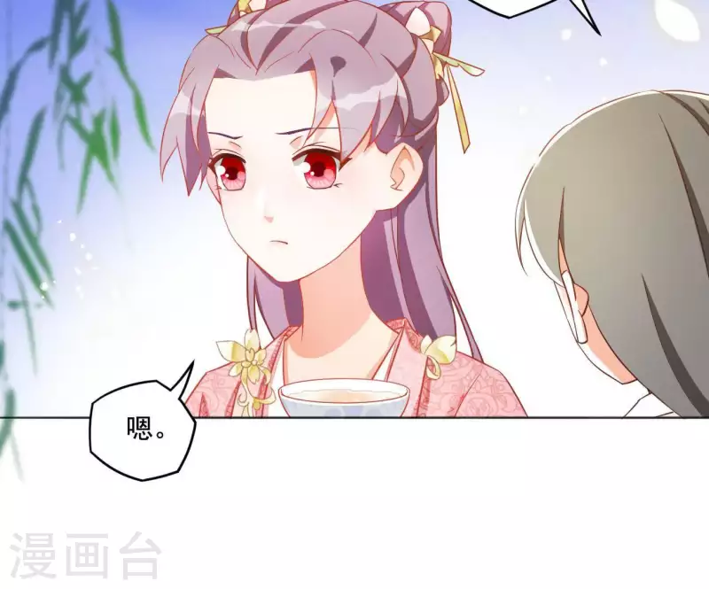 第8话 离开桃花镇76