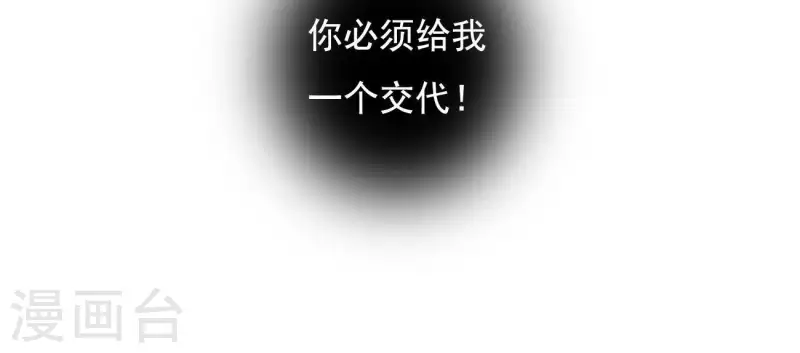 第8话 离开桃花镇82