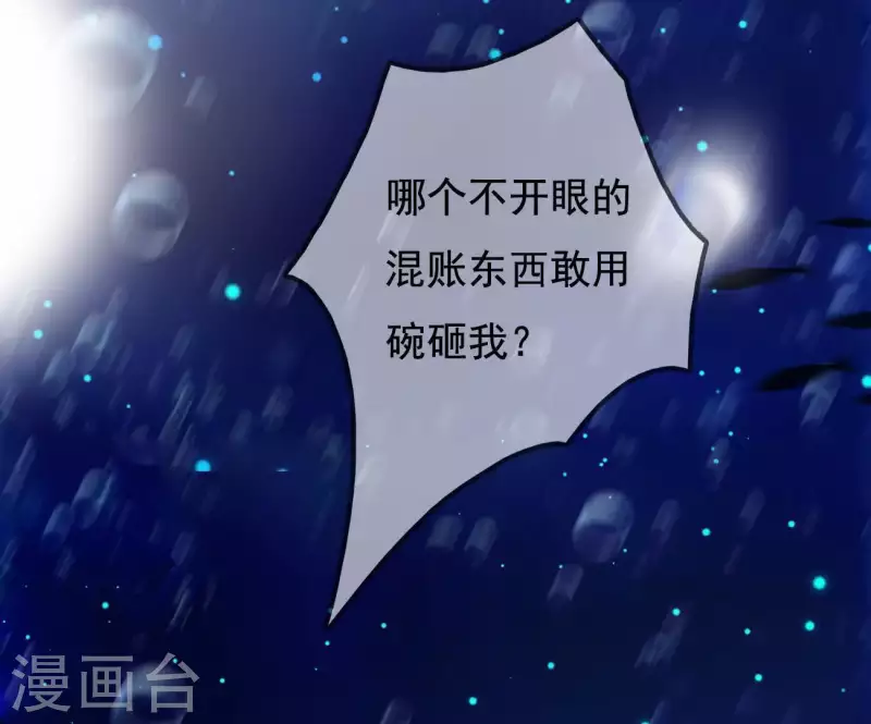 第8话 离开桃花镇89