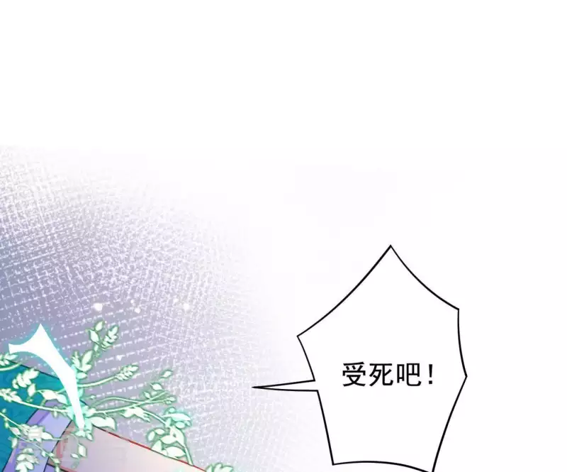 第9话 楼子柳36