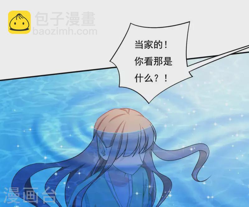 第9话 楼子柳4
