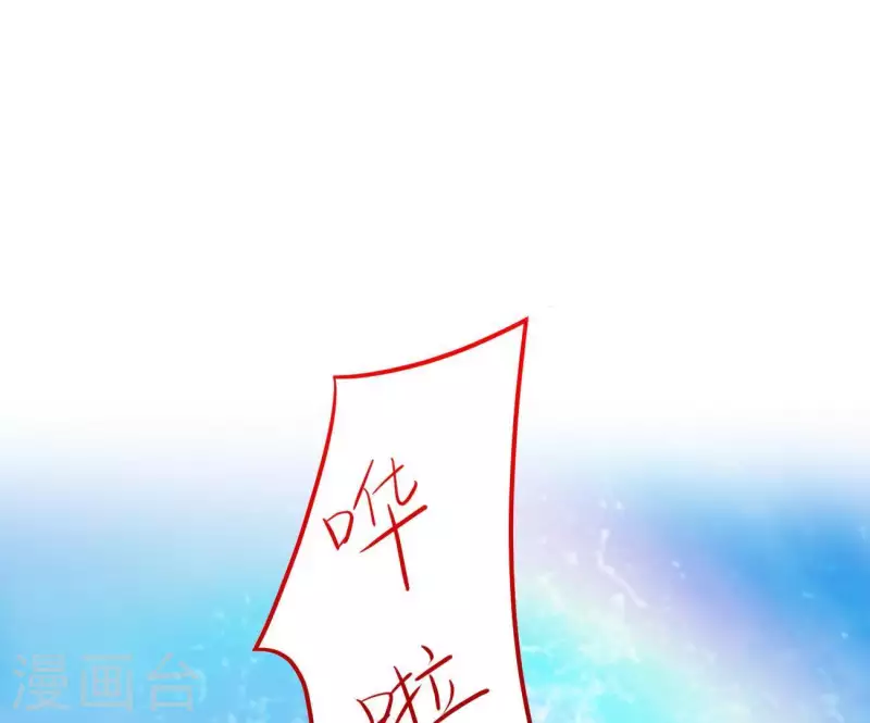 第9话 楼子柳53