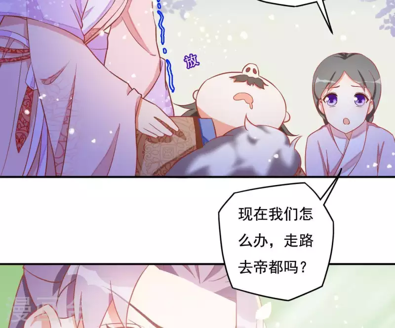 第9话 楼子柳67
