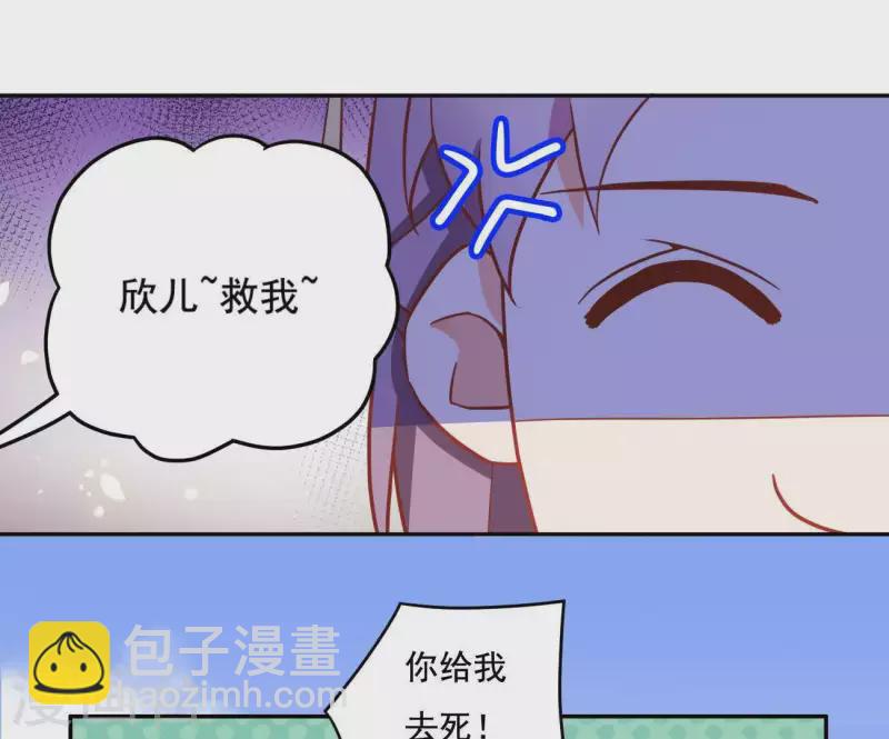 第9话 楼子柳70