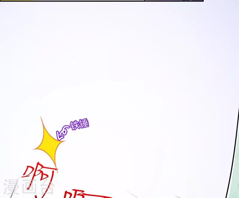 第9话 楼子柳83