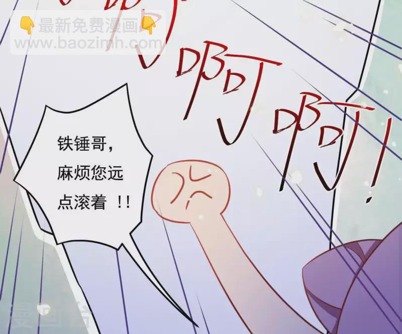 第9话 楼子柳84