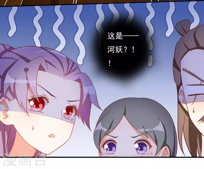 第9话 楼子柳9