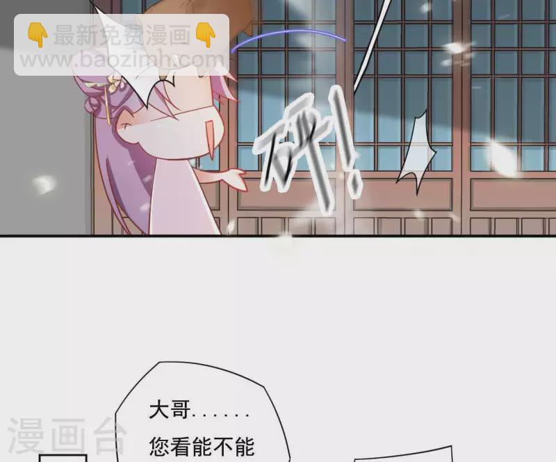 第10话 帝京24