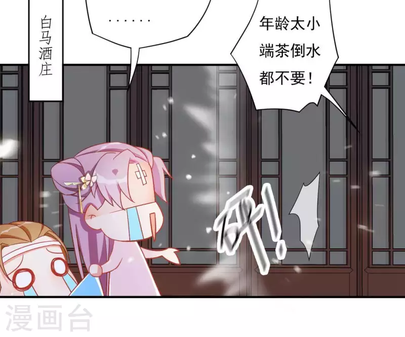 第10话 帝京25