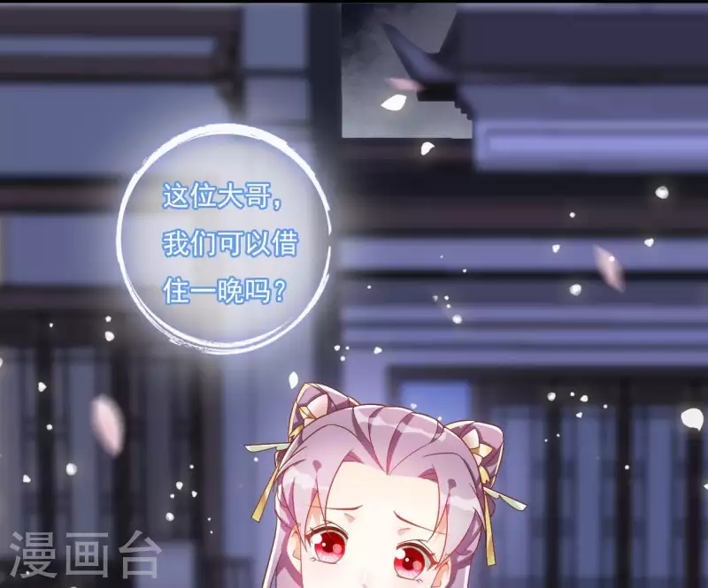 第10话 帝京32