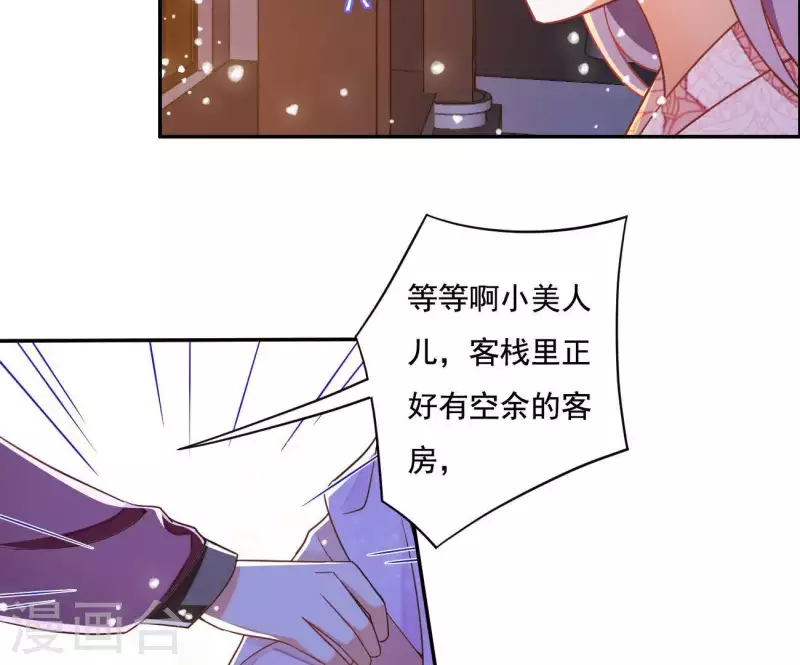第10话 帝京37
