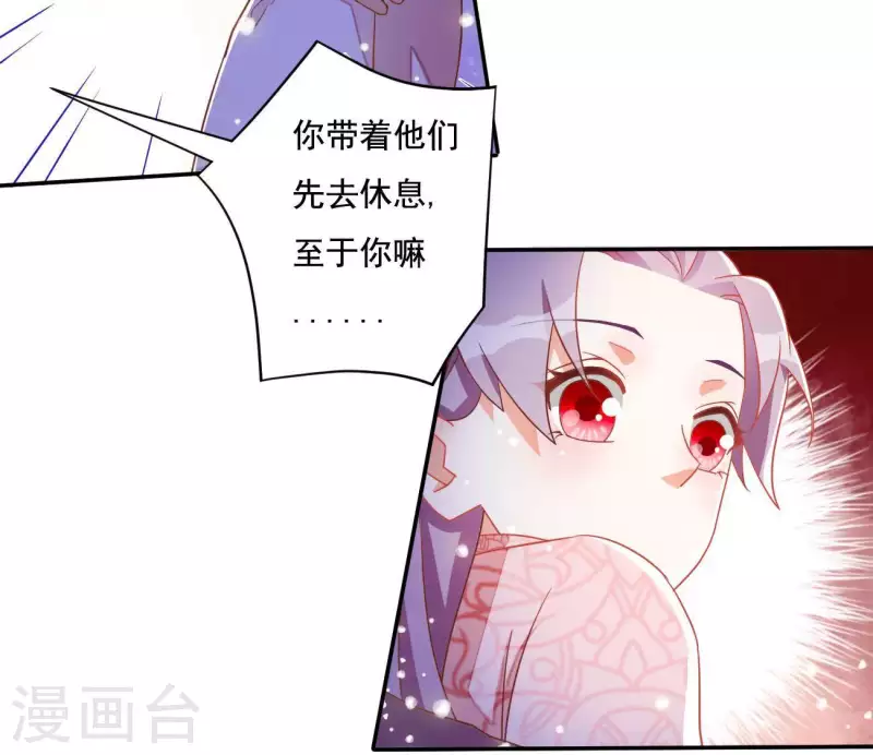 第10话 帝京38