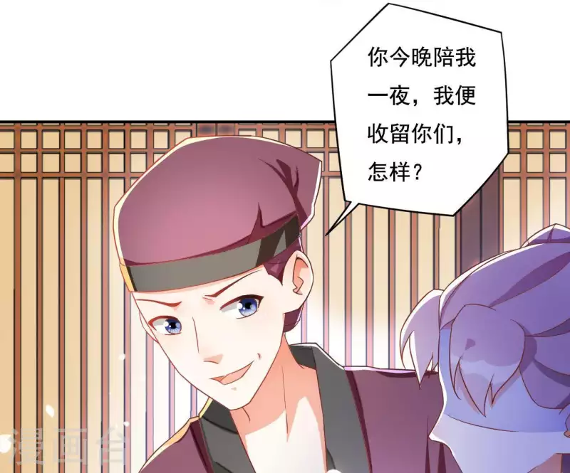 第10话 帝京39