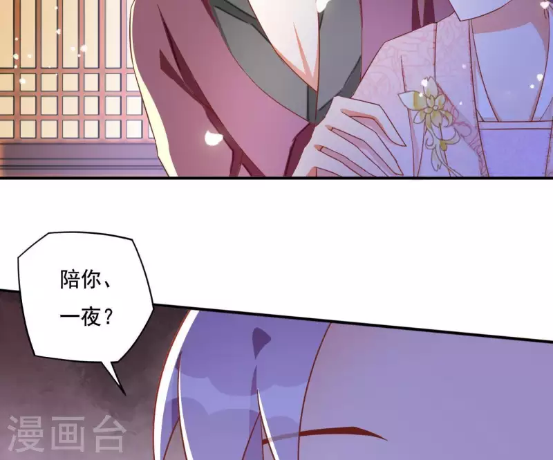 第10话 帝京40
