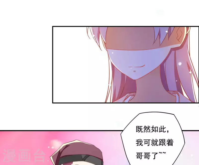 第10话 帝京44