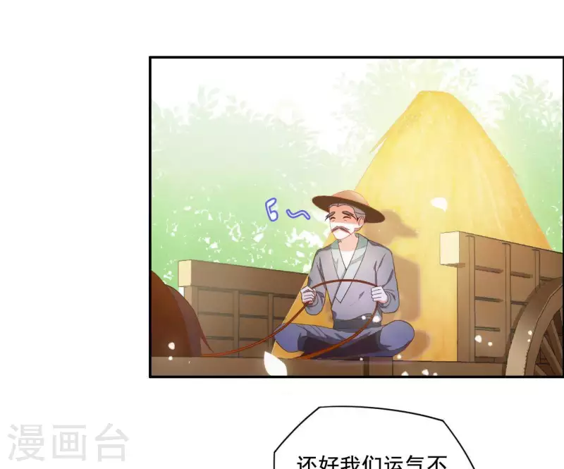 第10话 帝京5