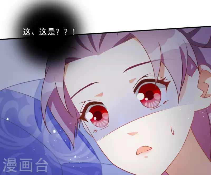 第10话 帝京64