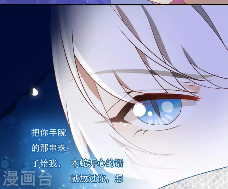 第10话 帝京65