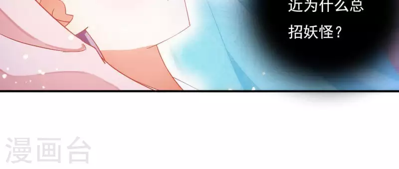 第10话 帝京7