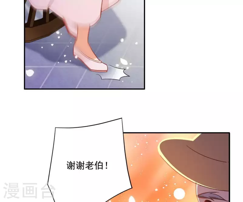 第10话 帝京9