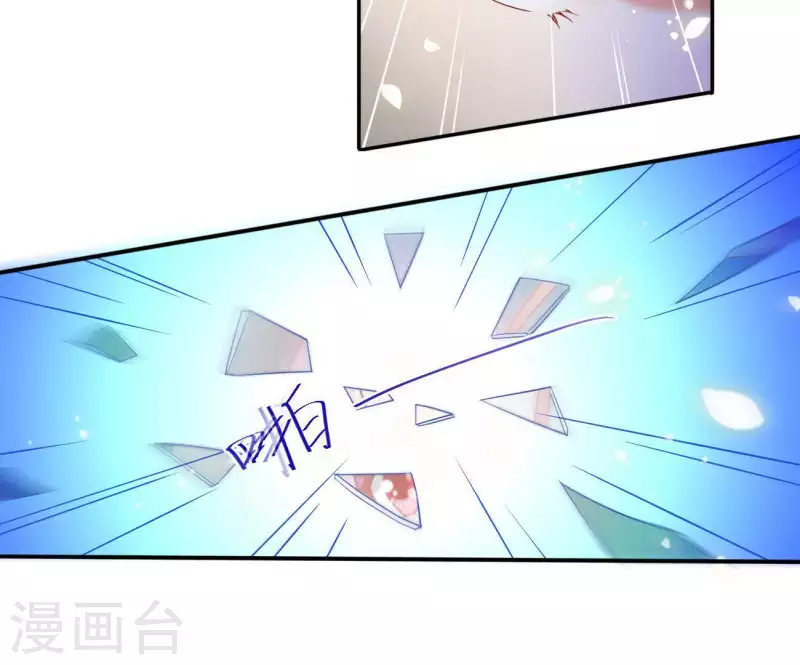 第11话 大蛇10