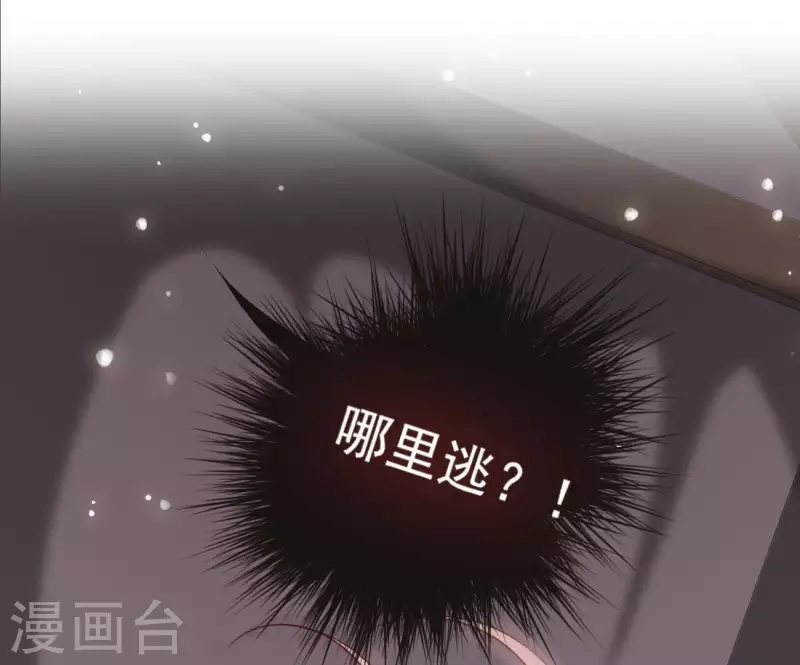 第11话 大蛇21
