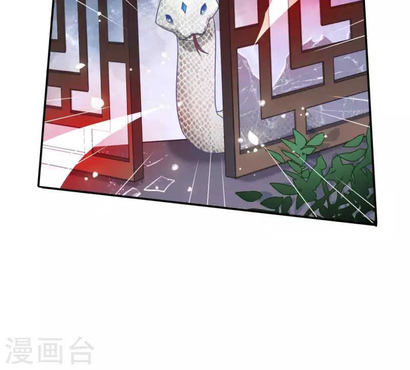 第11话 大蛇29