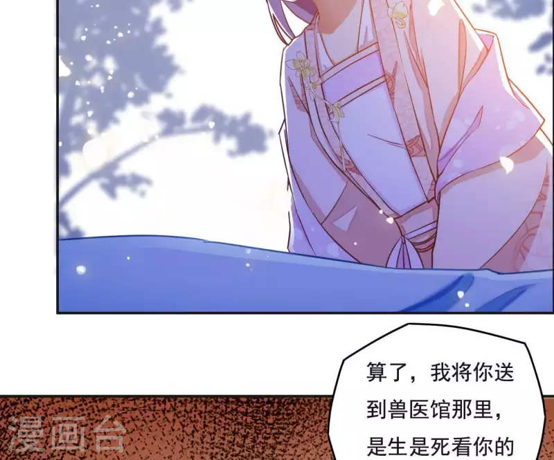 第11话 大蛇40
