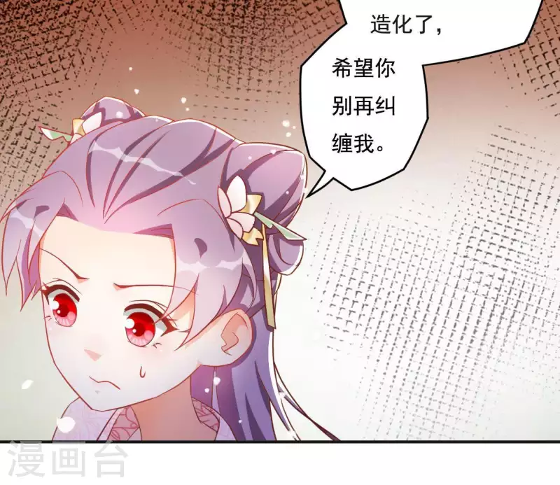 第11话 大蛇41