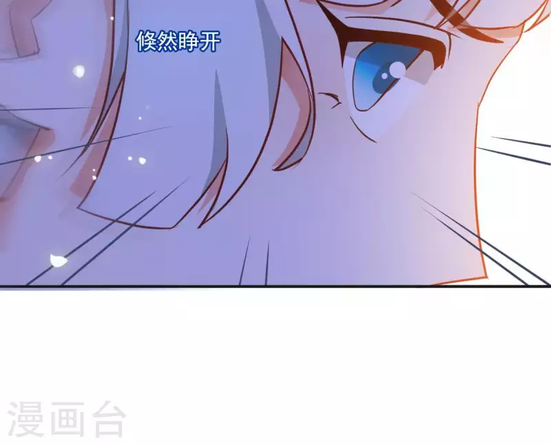 第11话 大蛇44