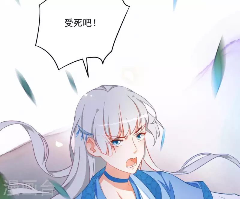 第11话 大蛇50
