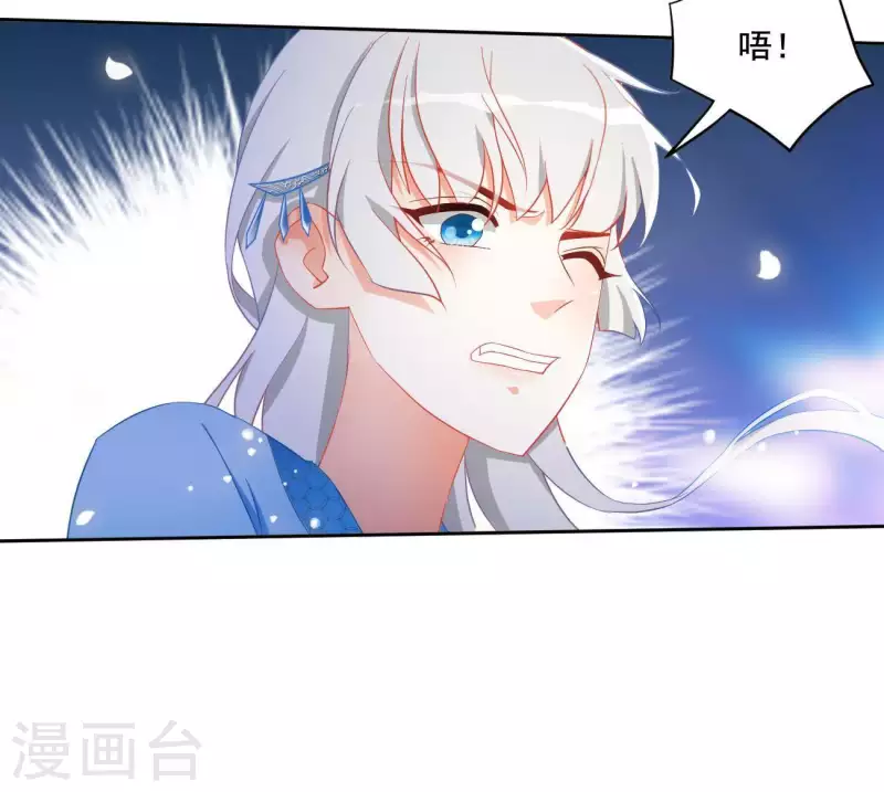 第11话 大蛇56