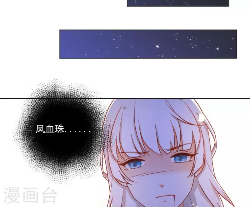 第11话 大蛇59