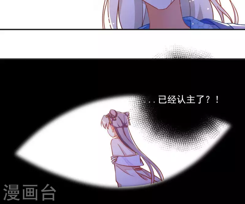 第11话 大蛇60