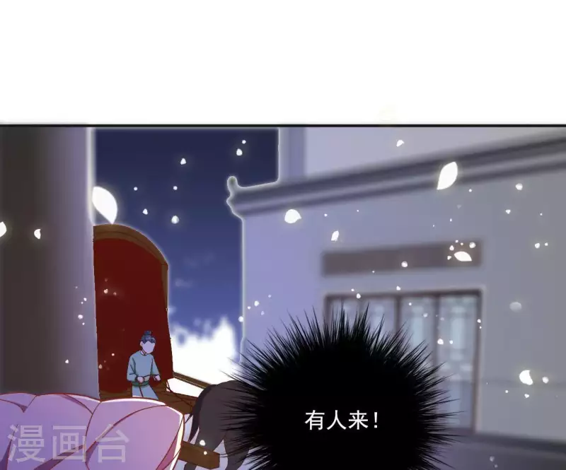 第11话 大蛇65